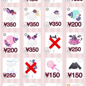 クロミとハッピーハロウィーン アイテムまとめ売り | ハロスイ(ハロースイートデイズ)のアカウントデータ、RMTの販売・買取一覧