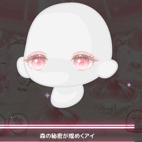 すきとおる秘密の森の傘の下で ＊森の秘密が煌めくアイ | ハロスイ(ハロースイートデイズ)のアカウントデータ、RMTの販売・買取一覧