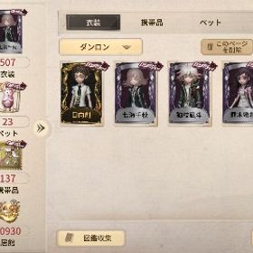 第5人格引退垢！ | 第五人格(Identity V)のアカウントデータ、RMTの販売・買取一覧