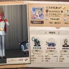 第5人格引退垢！ | 第五人格(Identity V)のアカウントデータ、RMTの販売・買取一覧