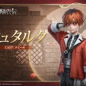 初期垢 シュタルク(患者) | 第五人格(Identity V)のアカウントデータ、RMTの販売・買取一覧
