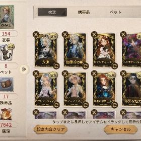 引退垢•少女UR•C徽章弓使いURなど | 第五人格(Identity V)のアカウントデータ、RMTの販売・買取一覧