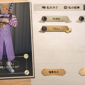 【値下げ】機械技師限定URあり | 第五人格(Identity V)のアカウントデータ、RMTの販売・買取一覧