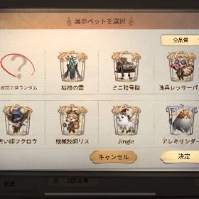 限定衣装あります。約ネバ、文ストなどコラボ多数！ | 第五人格(Identity V)のアカウントデータ、RMTの販売・買取一覧