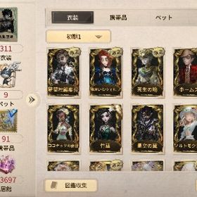 場違いなウェルフ ホームズ 死生の諭 冒険家限定UR 課金居館所持‼️ | 第五人格(Identity V)のアカウントデータ、RMTの販売・買取一覧