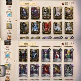 ムジカ 永き夢 死生の諭 砕けたフラジャイル 金泊 少女限定UR | 第五人格(Identity V)のアカウントデータ、RMTの販売・買取一覧