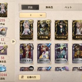 死生の諭、バーメイド限定UR所持などUR，ペルソナコラボ、衣装多数‼️ | 第五人格(Identity V)のアカウントデータ、RMTの販売・買取一覧