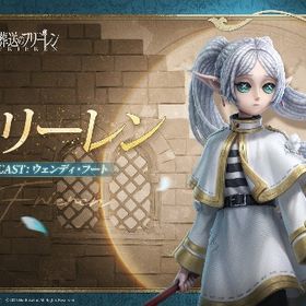 初期垢 フリーレン(気象学者) | 第五人格(Identity V)のアカウントデータ、RMTの販売・買取一覧