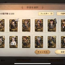 引退するのでお願いします。4万即決です | 第五人格(Identity V)のアカウントデータ、RMTの販売・買取一覧