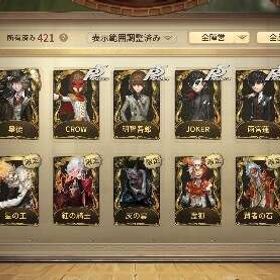 第五人格 | 第五人格(Identity V)のアカウントデータ、RMTの販売・買取一覧