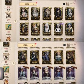 課金30万⤴︎怒りの炎 コナンコラボ 空 温泉酒 | 第五人格(Identity V)のアカウントデータ、RMTの販売・買取一覧