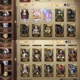 分割払い① | 第五人格(Identity V)のアカウントデータ、RMTの販売・買取一覧