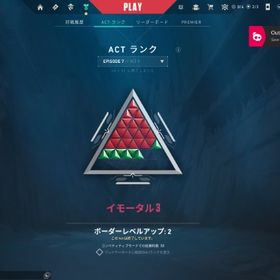 valorantランク代行 | VALORANT(ヴァロラント)の代行、RMTの販売・買取一覧