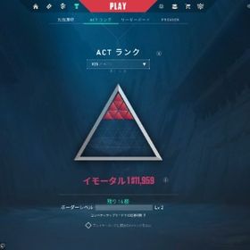 業界最安！！ワンコイン🪙代行！！ | VALORANT(ヴァロラント)の代行、RMTの販売・買取一覧