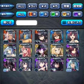 引退垢11 | グラサマ(グランドサマナーズ)のアカウントデータ、RMTの販売・買取一覧