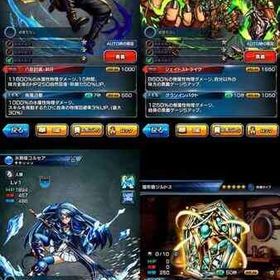 新 限定 サイ オルゲス 煌牢盾他 ガチャ1回のみ 石70↑ 初日 リセマラ/初期垢 即納 | グラサマ(グランドサマナーズ)のアカウントデータ、RMTの販売・買取一覧