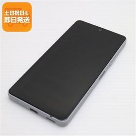 美品 Xperia Ace III SO-53C グレー スマホ 白ロム 中古 あすつく 土日祝発送OK