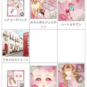 アカイロキブンガチャRセット【GMO】 | ガルショのアイテム、RMTの販売・買取一覧