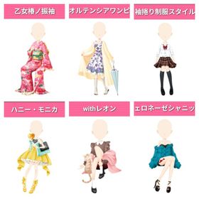 ワンピポーズ6点セット③ | ガルショのアイテム、RMTの販売・買取一覧