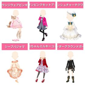 ワンピポーズ6点セット② | ガルショのアイテム、RMTの販売・買取一覧