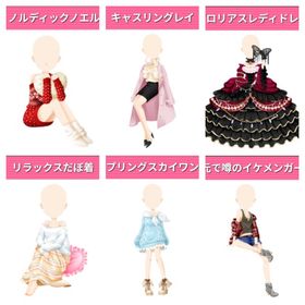 ワンピポーズ6点セット① | ガルショのアイテム、RMTの販売・買取一覧