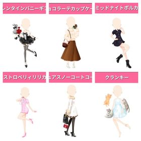 ポーズ6点セット④ | ガルショのアイテム、RMTの販売・買取一覧