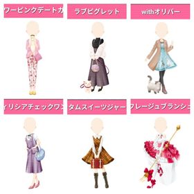 ポーズ6点セット③ | ガルショのアイテム、RMTの販売・買取一覧