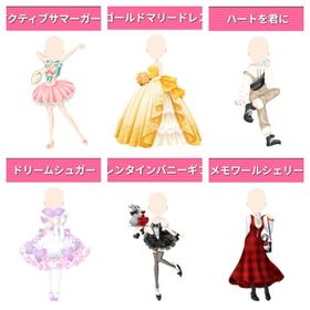 ポーズ6点セット① | ガルショのアイテム、RMTの販売・買取一覧