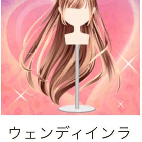 ウェンディインラブ | ガルショのアイテム、RMTの販売・買取一覧