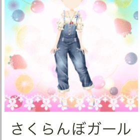 さくらんぼガールサロペ | ガルショのアイテム、RMTの販売・買取一覧