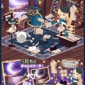 夢見る魔法の図書館コンプ | ガルショのアイテム、RMTの販売・買取一覧