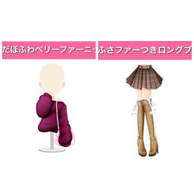 セット6 ︱ GREE ガルショ | ガルショのアイテム、RMTの販売・買取一覧