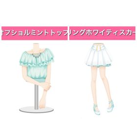 セット8 ︱ GREE ガルショ | ガルショのアイテム、RMTの販売・買取一覧