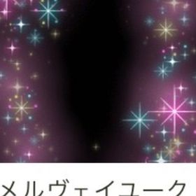 メルヴェイユークラルテ 人気品 | ガルショのアイテム、RMTの販売・買取一覧