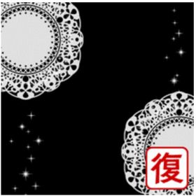 甘色夢欠片 モーション | ガルショのアイテム、RMTの販売・買取一覧