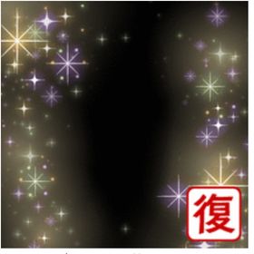 メルヴェイユークラルテライト モーション | ガルショのアイテム、RMTの販売・買取一覧