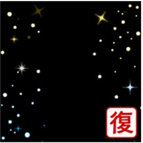 ディアマンミラージュ(シャイン) モーション | ガルショのアイテム、RMTの販売・買取一覧