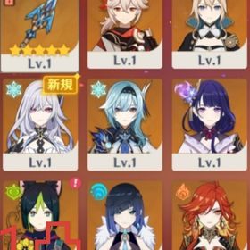 レベル10希少初期垢⭐5×11スカーク、マーヴィカ、雷電、夜蘭、カズハ、エウルアなど | 原神のアカウントデータ、RMTの販売・買取一覧