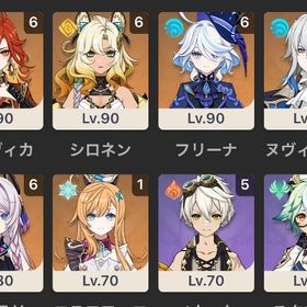 🌈完凸キャラ多数スカークあり🌈 | 原神のアカウントデータ、RMTの販売・買取一覧