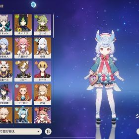 初期垢、引退垢 アーロイ等限定品多数 | 原神のアカウントデータ、RMTの販売・買取一覧