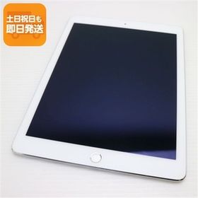 美品 iPad Air 2 Wi-Fi 16GB シルバー 即日発送 タブレットApple 本体 あすつく 土日祝発送OK