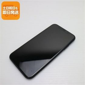 美品 SIMフリー iPhoneXR 64GB ブラック スマホ 白ロム 中古 即日発送 Apple iphone XR あすつく 土日祝発送OK