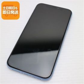 美品 SIMフリー iPhoneXR 128GB ブルー スマホ 白ロム 中古 即日発送 Apple iphone XR あすつく 土日祝発送OK