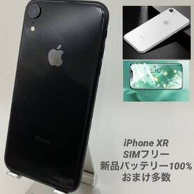 ★FaceID不可★iPhone XR 128GB ブラック/新品バッテリー100%/シムフリー/おまけ多数 XR-058