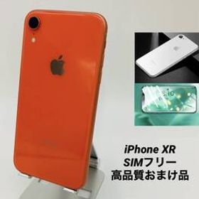 iPhoneXR 128GB コーラル/新品バッテリー/ストア版シムフリー/おまけ多数 XR-047
