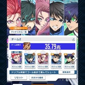 引退。アカウント売ります。| ブルーロックPWCのアカウントデータ、RMTの販売・買取一覧