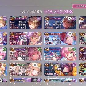 大幅値下げ検討中 リリース時から9万ほど課金垢 | ヘブバン(ヘブンバーンズレッド)のアカウントデータ、RMTの販売・買取一覧