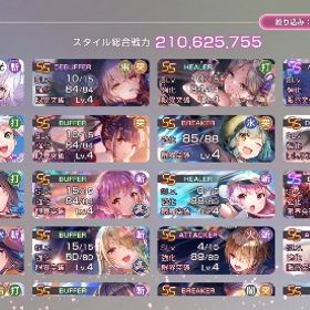 引退垢 | ヘブバン(ヘブンバーンズレッド)のアカウントデータ、RMTの販売・買取一覧