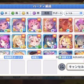 2️⃣様専用 | プリンセスコネクト(プリコネR)のアカウントデータ、RMTの販売・買取一覧