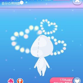 ～2017年アートフェスタ～ ハートに輝くイルミの背景 | ポケコロのアイテム、RMTの販売・買取一覧